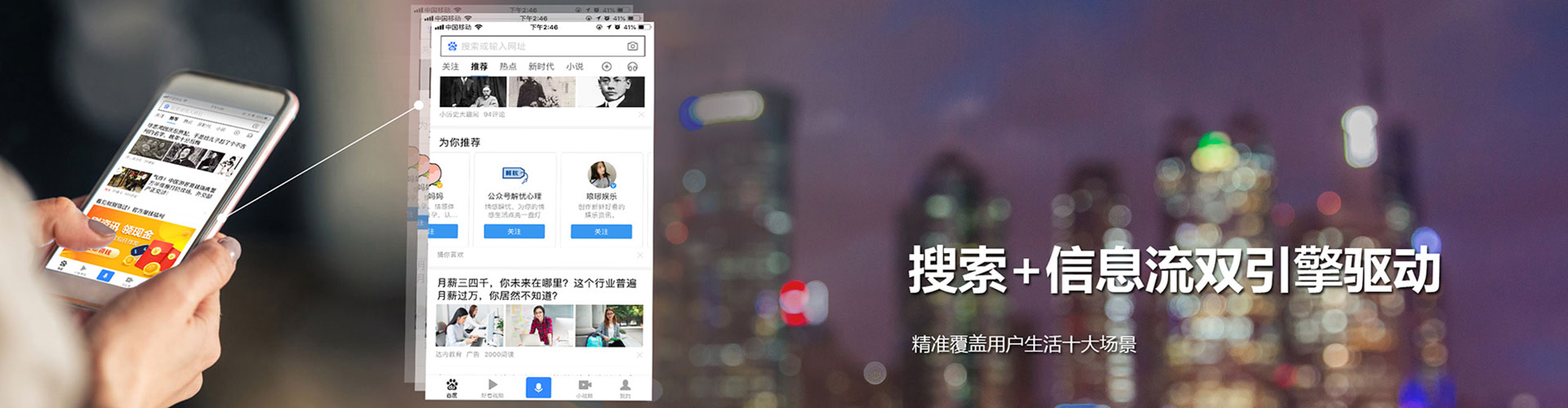 钦州百度推广代理