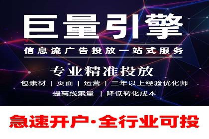 案例分享：竞价推广代运营助力企业实现业绩翻番
